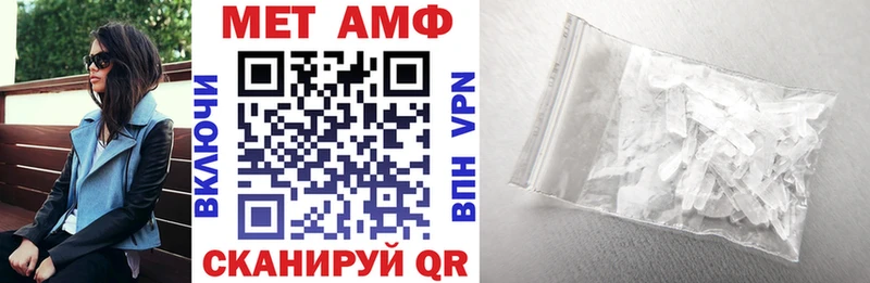 Купить где  Орехово-Зуево  АМФ Premium 