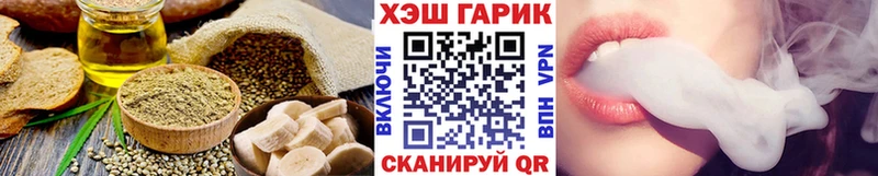 Купить где  Орехово-Зуево  Cannafood конопля 