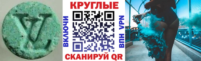 Ecstasy louis Vuitton  Купить закладки  Орехово-Зуево 