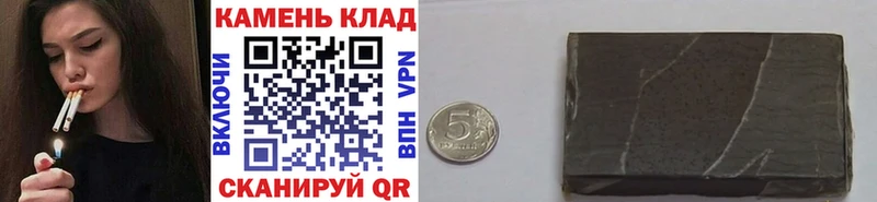 Купить  Орехово-Зуево  ГАШИШ hashish 