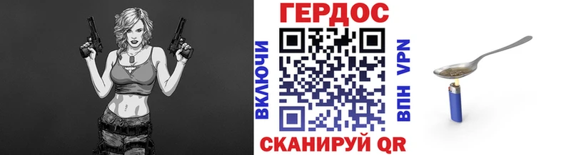 ГЕРОИН гречка  Купить закладки  Орехово-Зуево 