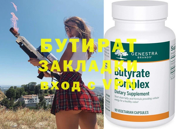 мефедрон мука Новокубанск