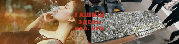 мефедрон мука Новокубанск