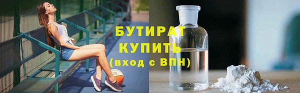 скорость Новозыбков