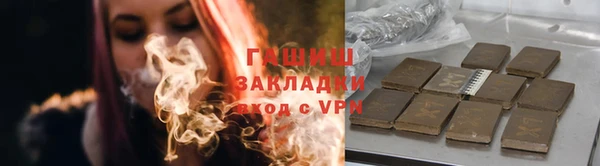 скорость Новозыбков