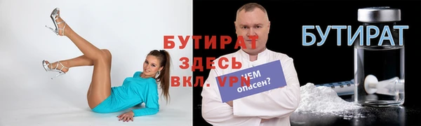 шишки Новодвинск
