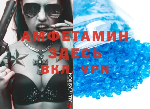 мефедрон мука Новокубанск