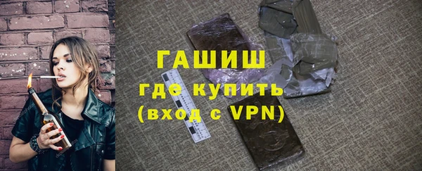 мефедрон мука Новокубанск