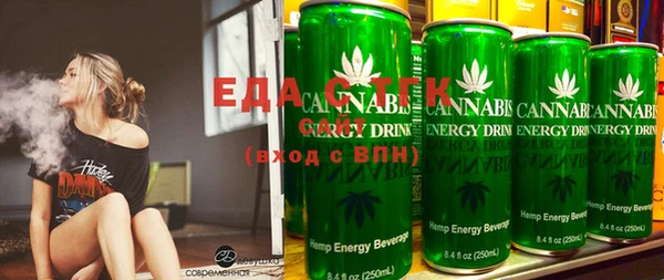 мефедрон мука Новокубанск