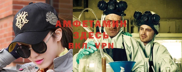 скорость Новозыбков