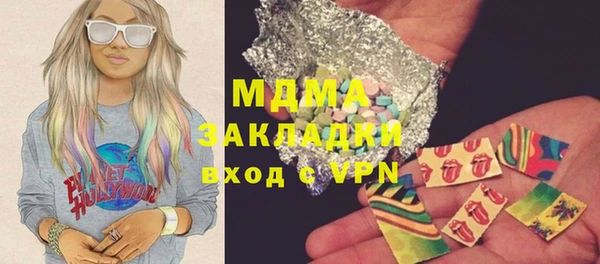 мефедрон мука Новокубанск