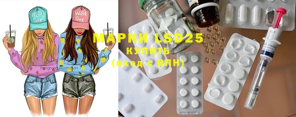 мефедрон мука Новокубанск