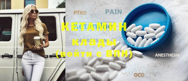 мефедрон мука Новокубанск