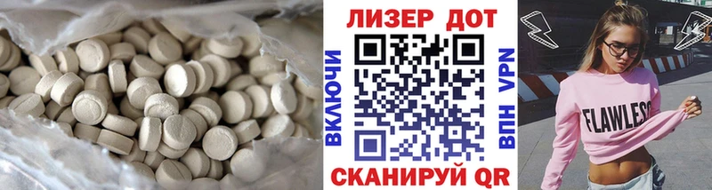 Лсд 25 экстази кислота  Купить закладки  Орехово-Зуево 