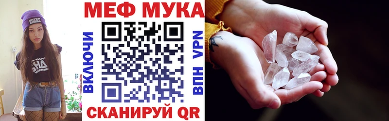 МЯУ-МЯУ 4 MMC  Орехово-Зуево 