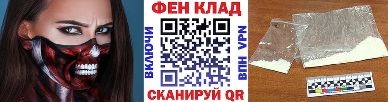 Купить Орехово-Зуево Метамфетамин пудра