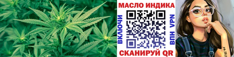 ТГК концентрат  Купить где  Орехово-Зуево 