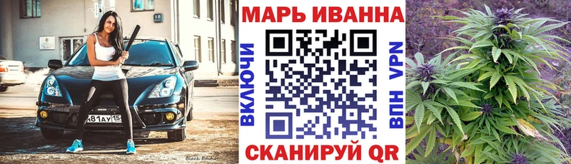 Купить закладки Орехово-Зуево Бошки Шишки сатива